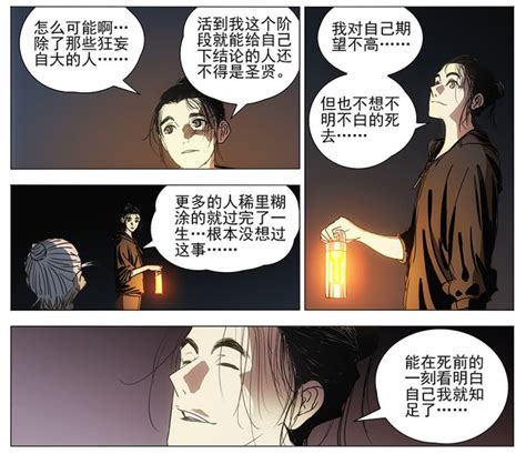 風後奇門|风后奇门（漫画《一人之下》及其衍生作品中的功法）…